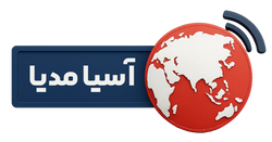 مجله اینترنتی آسیا مدیا
