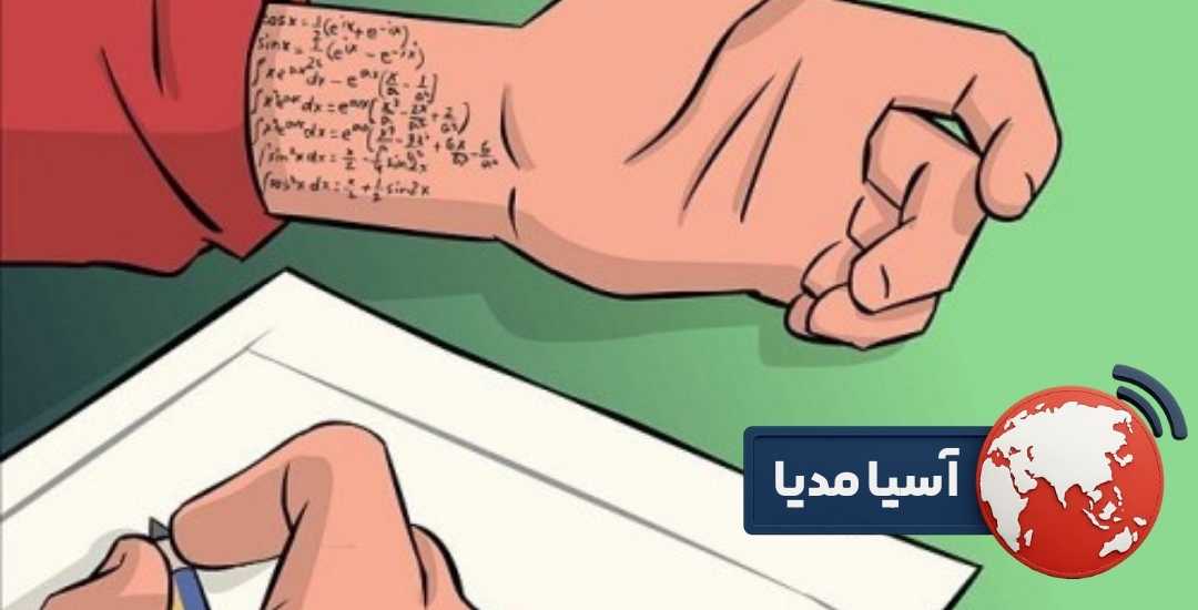 روش های کلی و سنتی تقلب در امتحانات