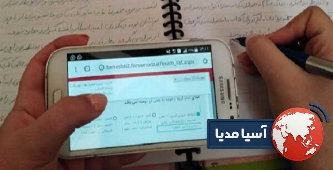 تقلب با موبایل و تبلت