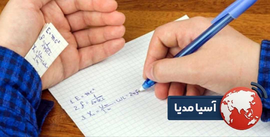 تقلب با لباس یا وسایل شخصی