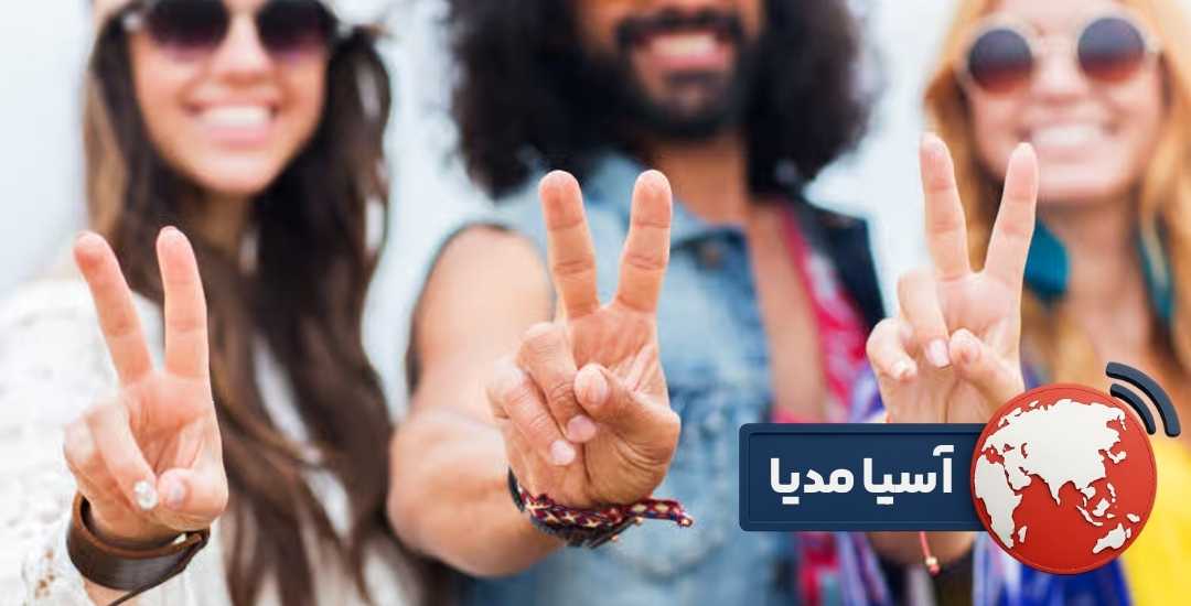 نماد هیپی ها