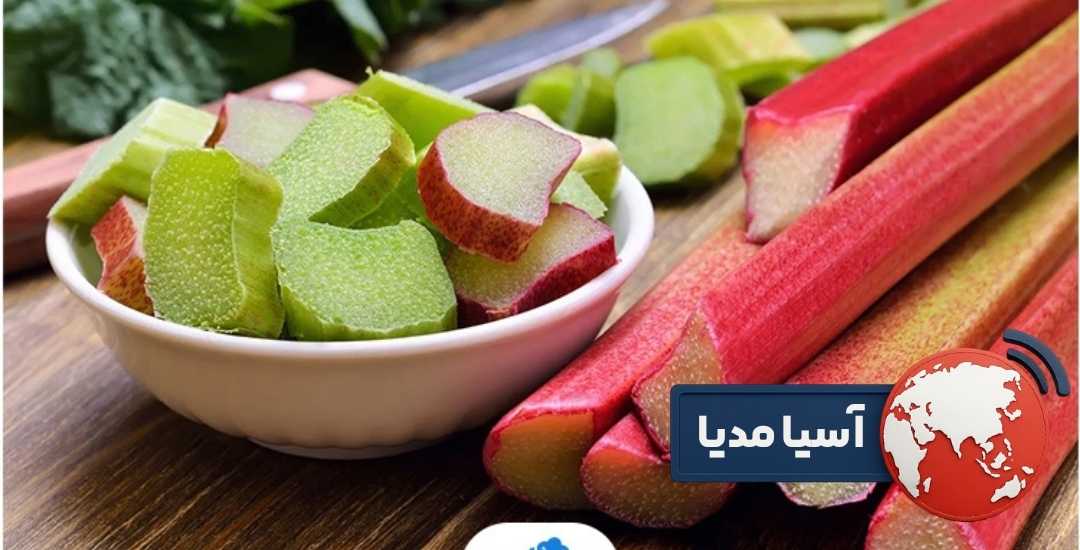 خورشت ریواس و کرفس