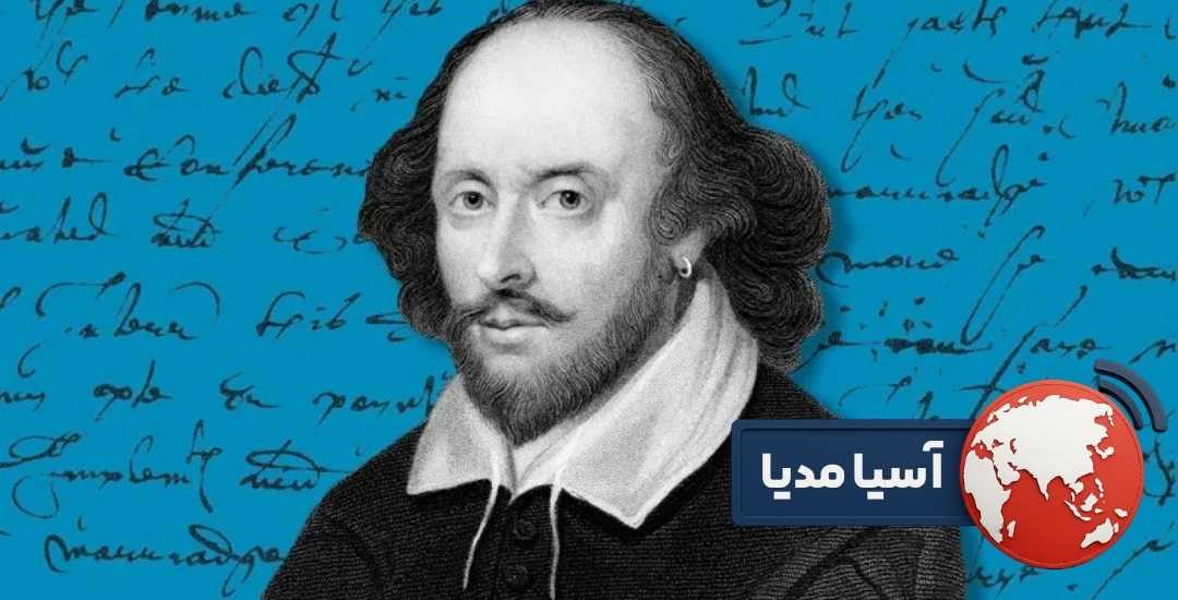 ویدیویی از معرفی شکسپیر و نکات جالب زندگی ش