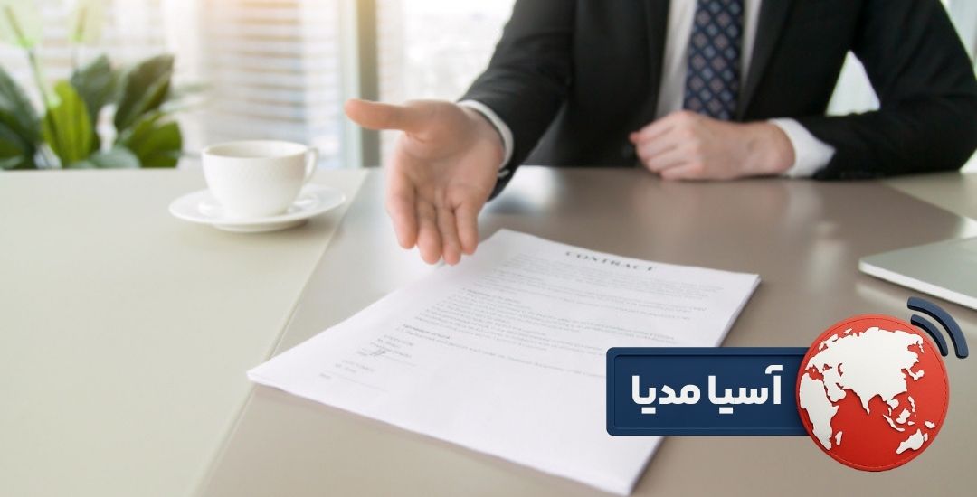 الحاقیه بیمه اضافی