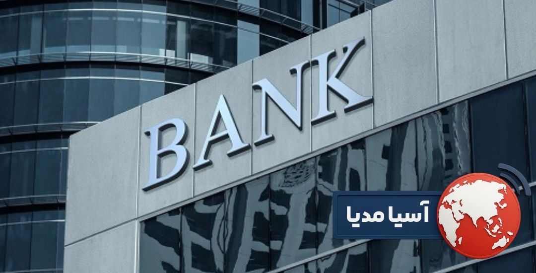 بهترین بانک برای افتتاح حساب ارزی