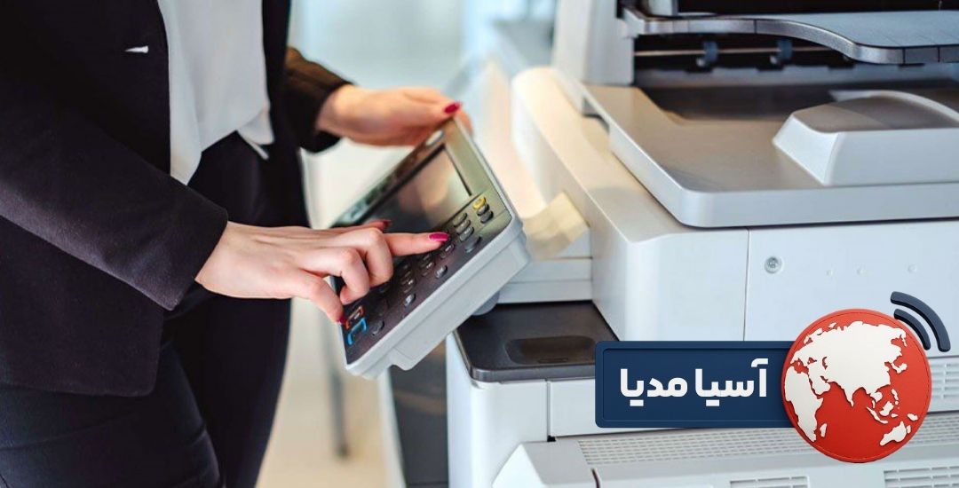 بازار پرینتر تهران کجاست