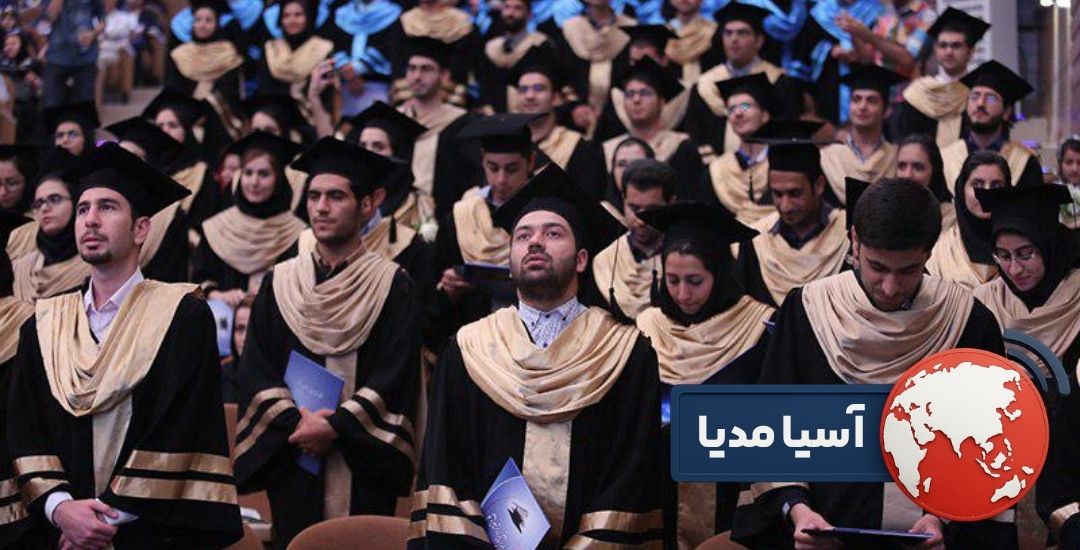 بورسیه تحصیلی کشور استرالیا