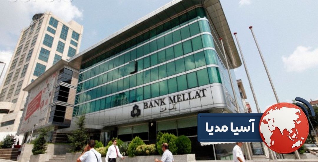 دسترسی به سامانه های بانکی ایران از خارج کشور
