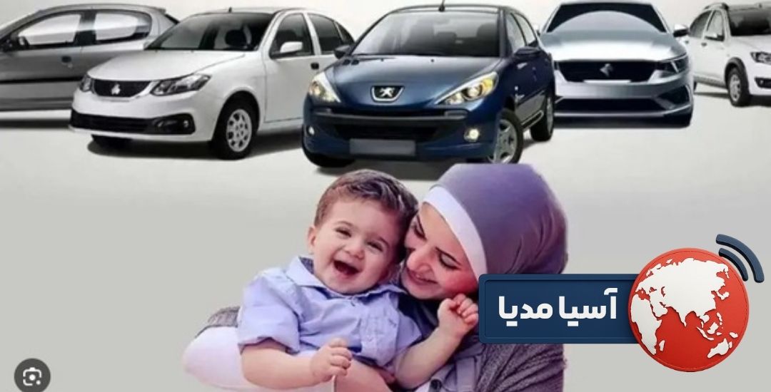 شرایط فروش محصولات ایران خودرو طرح جوانی جمعیت