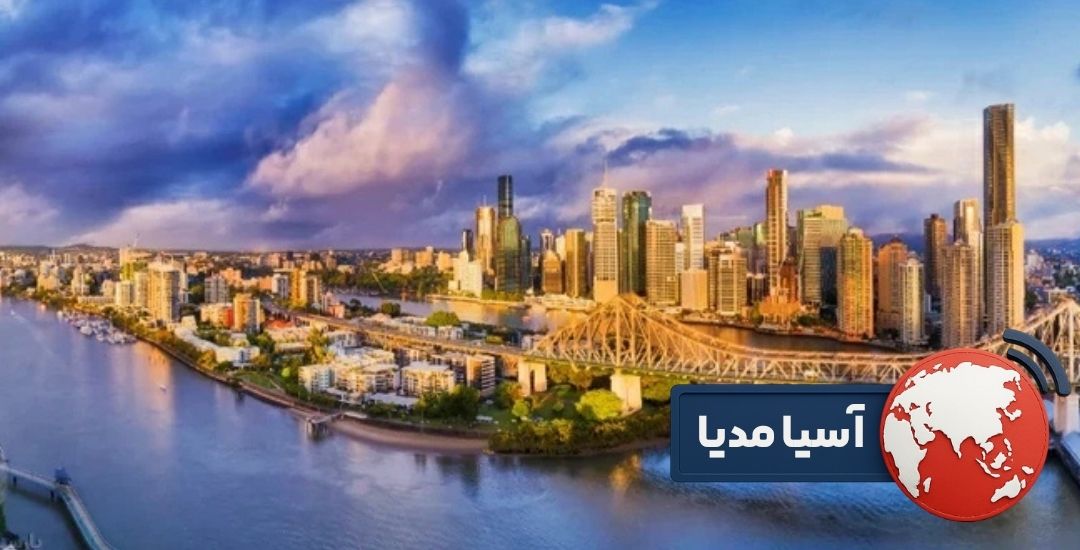 بریزبن مقصدی با آینده شغلی روشن