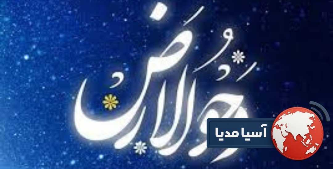 همه چیز درباره روز دحوالارض و اهمیت آن