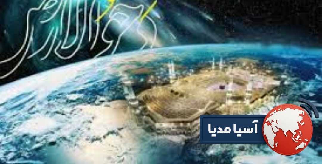 آیا در قرآن به روز دحوالارض اشاره شده است