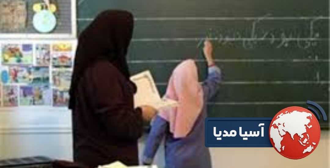 اخبار استخدامی آموزش و پرورش
