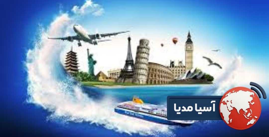 محبوب ترین مقاصد سفر خارجی