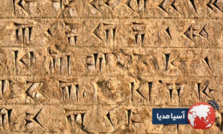 چگونه رمزگشایی خط میخی انجام می‌شود؟