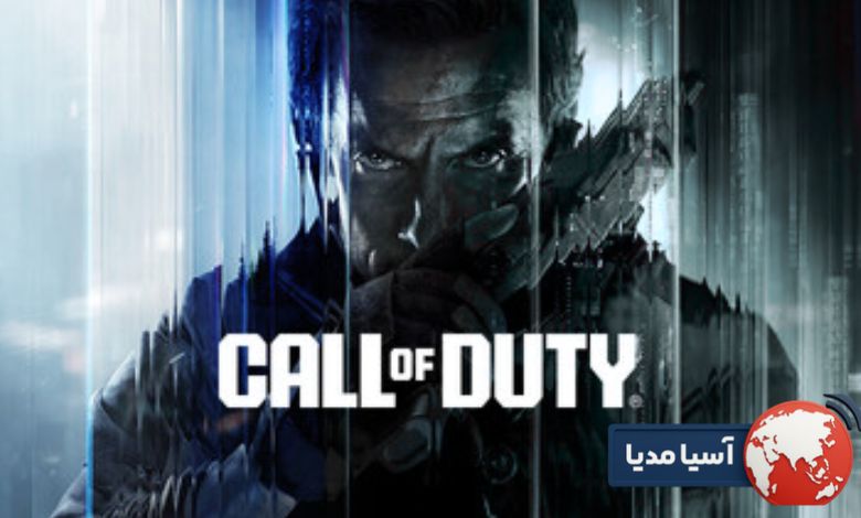 بازی Call Of Duty