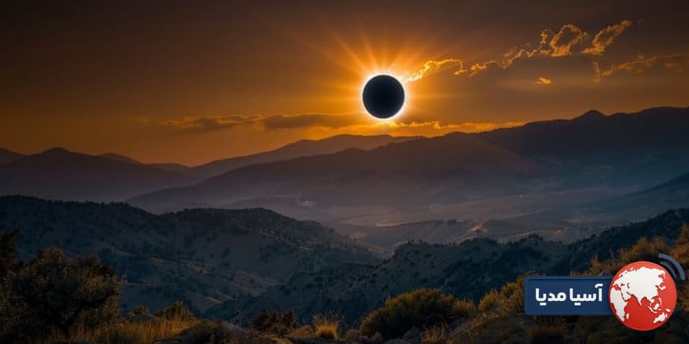 عکس خورشید گرفتگی؛ نگاهی شگفت‌انگیز به لحظه‌ای نادر در آسمان