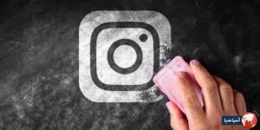چگونه پیج اینستا را حذف کنیم به زبان فارسی