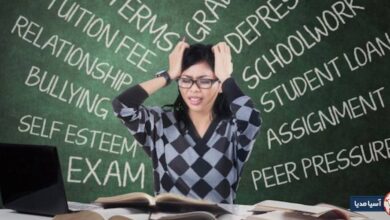 چگونه استرس امتحان را از بین ببریم