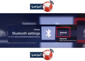 چگونه گوشی را به تلویزیون ال جی وصل کنیم؟
