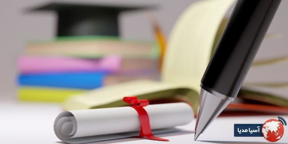 راهنمای عملی برای تکمیل فرآیند ثبت نام