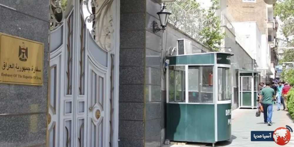 ساعات کاری، شماره تماس و روزهای تعطیل سفارت عراق در قم