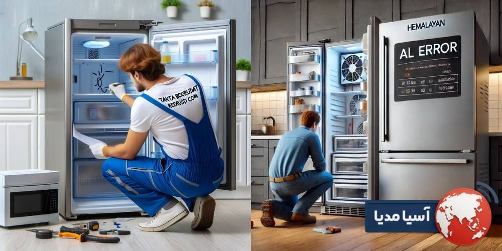 علت خاموش شدن یخچال هیمالیا و تأثیر دمای محیط و تهویه نامناسب
