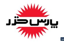 خدمات پس از فروش پارس خزر در تهران