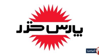 خدمات پس از فروش پارس خزر در تهران