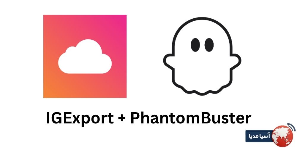 IGExport + PhantomBuster