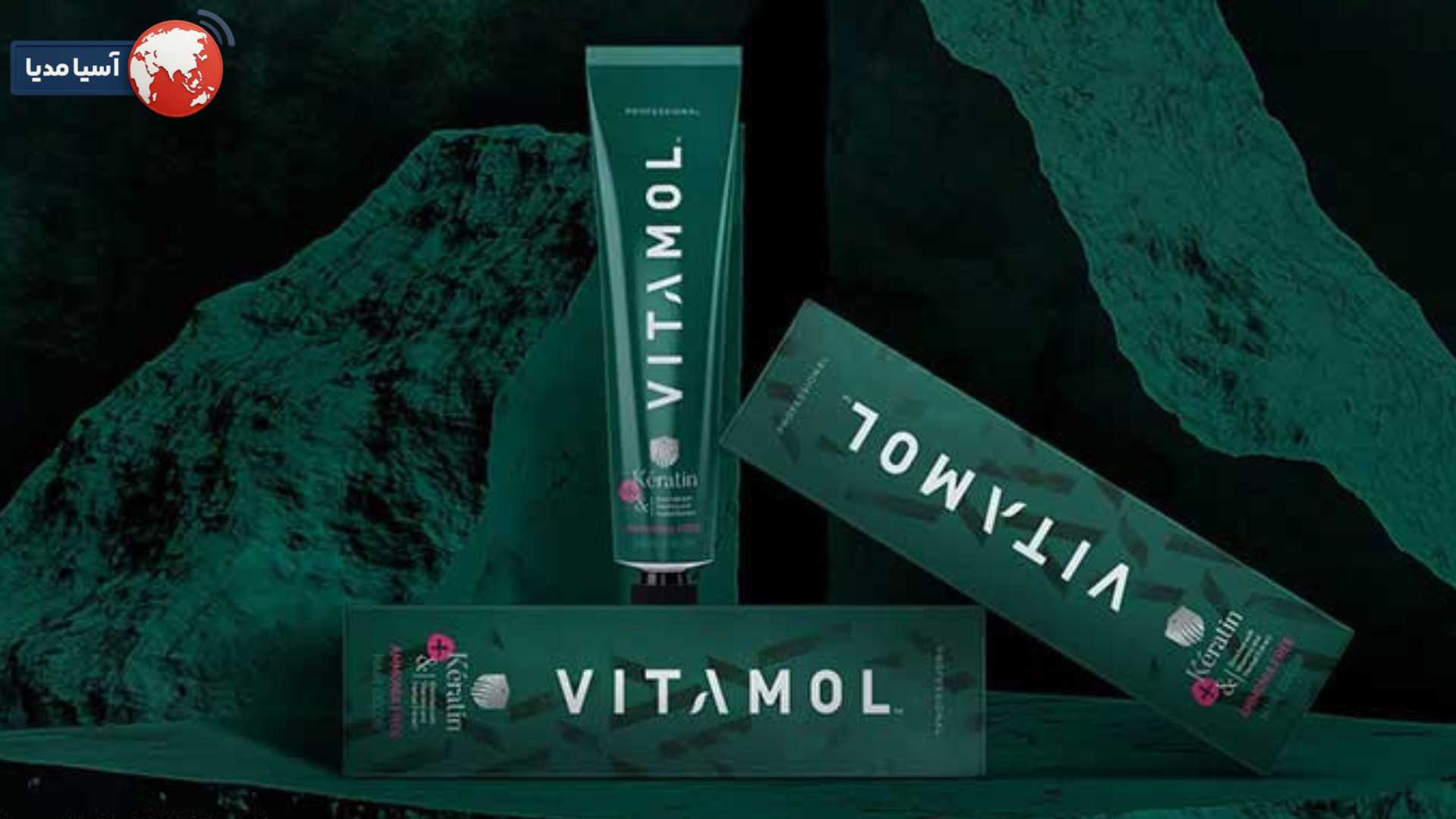 رنگ موی ویتامول ساخت کجاست