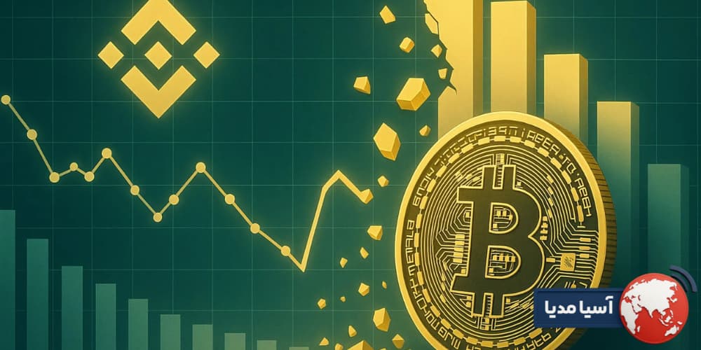 نکته مهم برای کاربران ایرانی