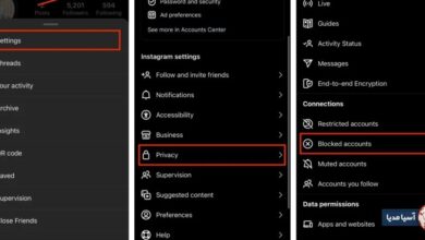 چگونه کسانی را که در اینستاگرام بلاک کردیم پیدا کنیم