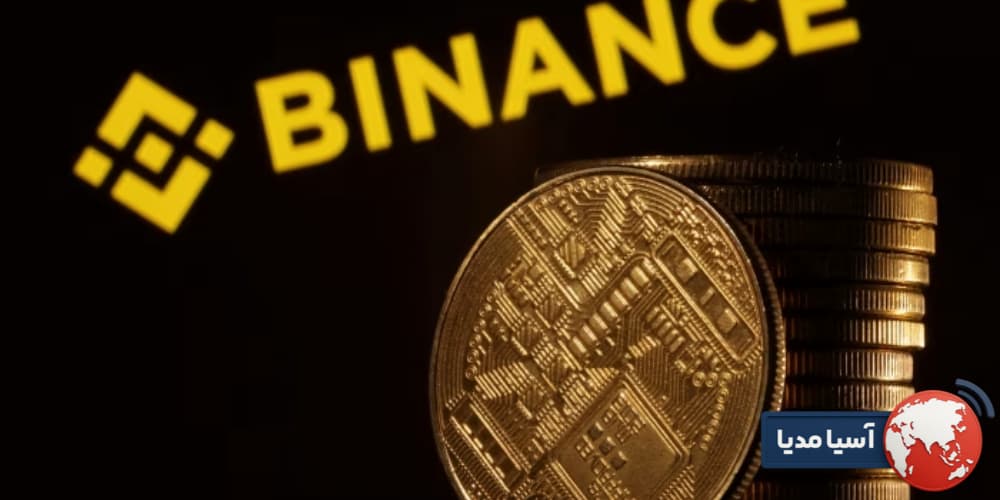 نکات امنیتی هنگام پرداخت کارمزد خرید و فروش در بایننس