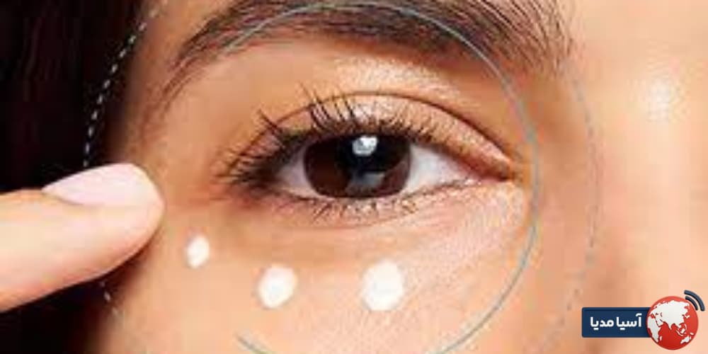 چرا کرم دور چشم باعث سوزش میشود؟