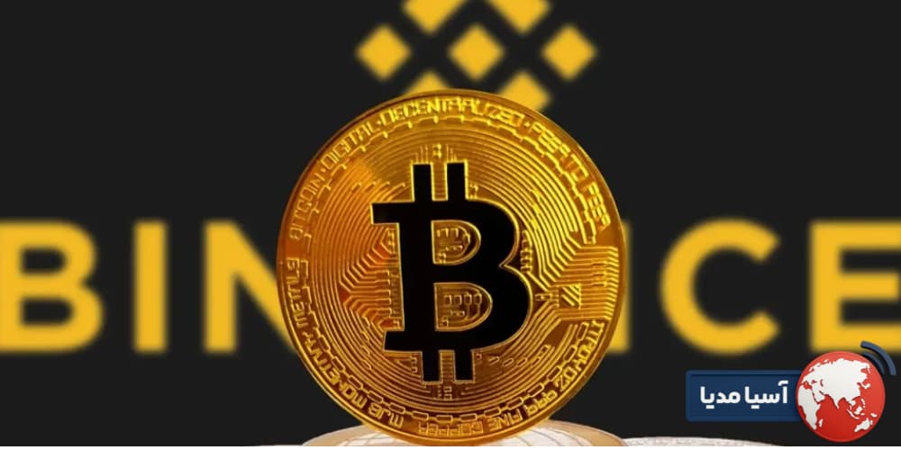 کارمزد خرید و فروش در بایننس