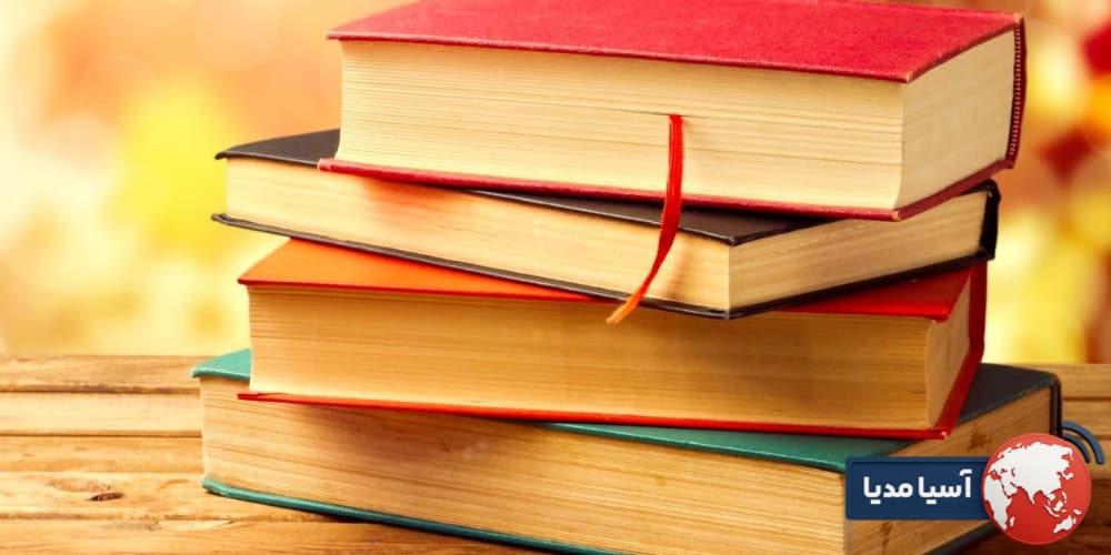 معرفی بهترین منابع اقتصاد کنکور برای شروع مطالعه از پایه