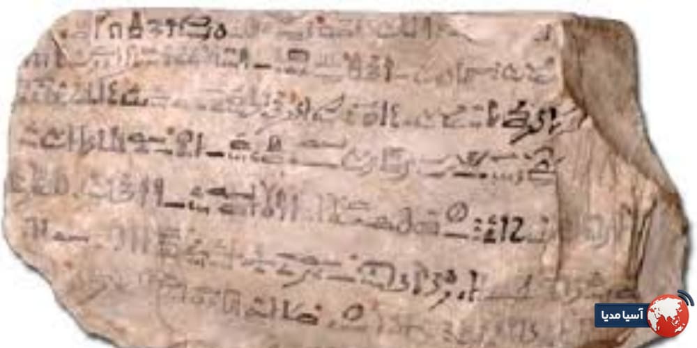 تفاوت نسخههای کشفشده از کتاب سینوهه در نقاط مختلف جهان (نسخهی بهینهشده)