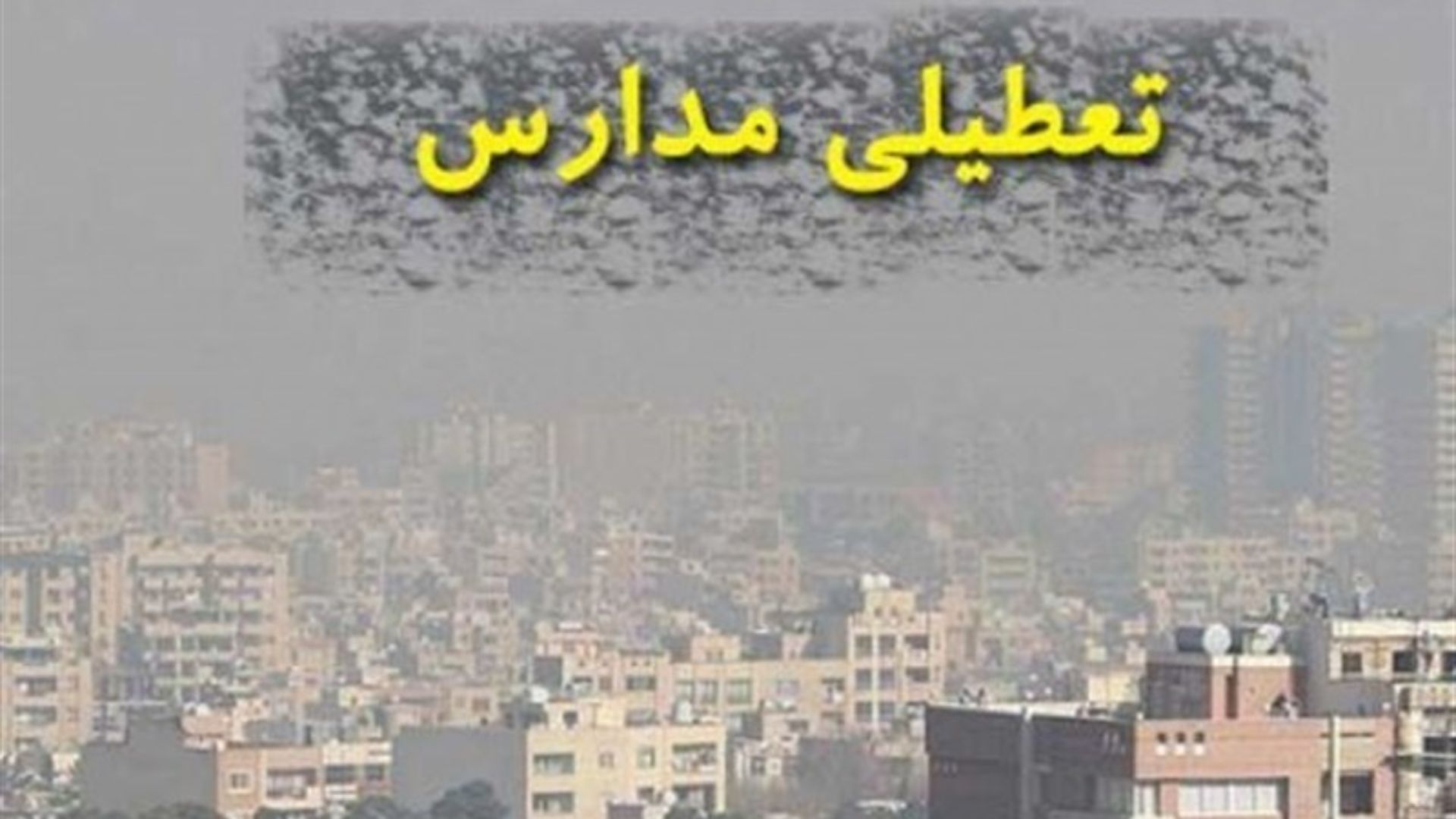 شاخص های کلیدی که منجر به تعطیلی می شوند