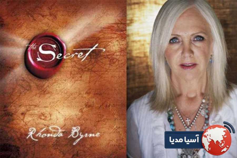 خلاصه کتاب راز راندا برن