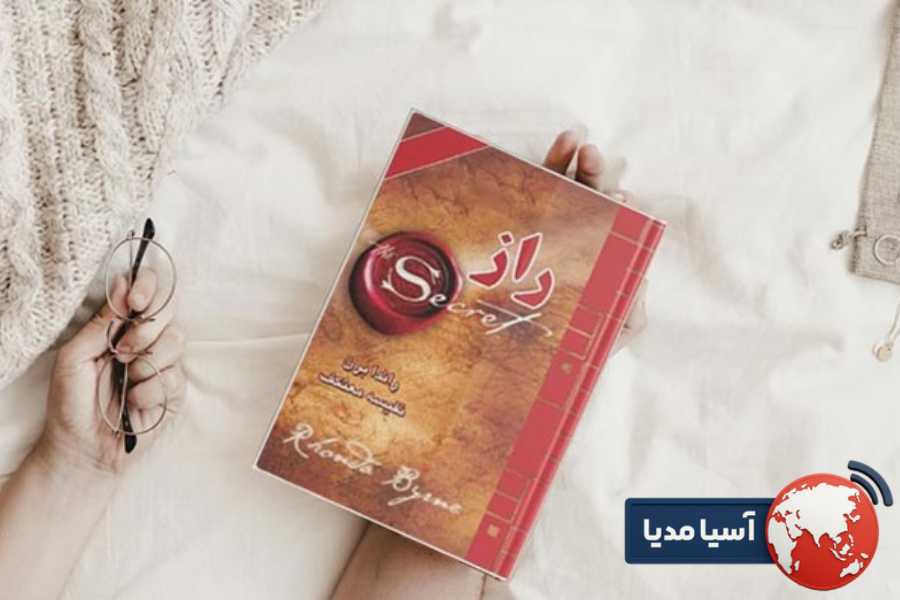 مفهوم اصلی در خلاصه کتاب راز راندا برن؛ قانون جذب چیست و چگونه عمل می کند؟