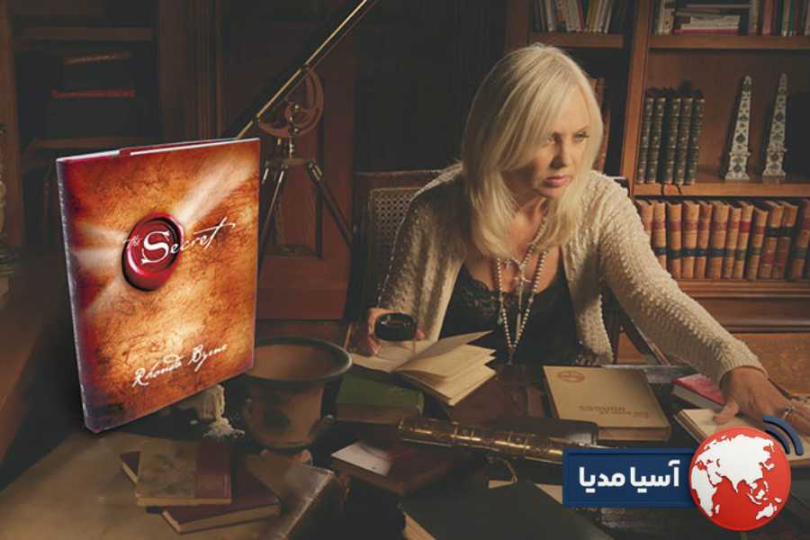 نقد و دیدگاه ها درباره خلاصه کتاب راز راندا برن از نگاه منتقدان و روان شناسان