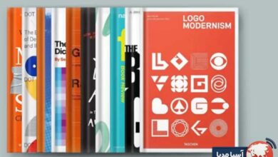 بهترین کتاب های طراحی لوگو