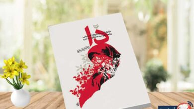 نویسنده کتاب دا کیست