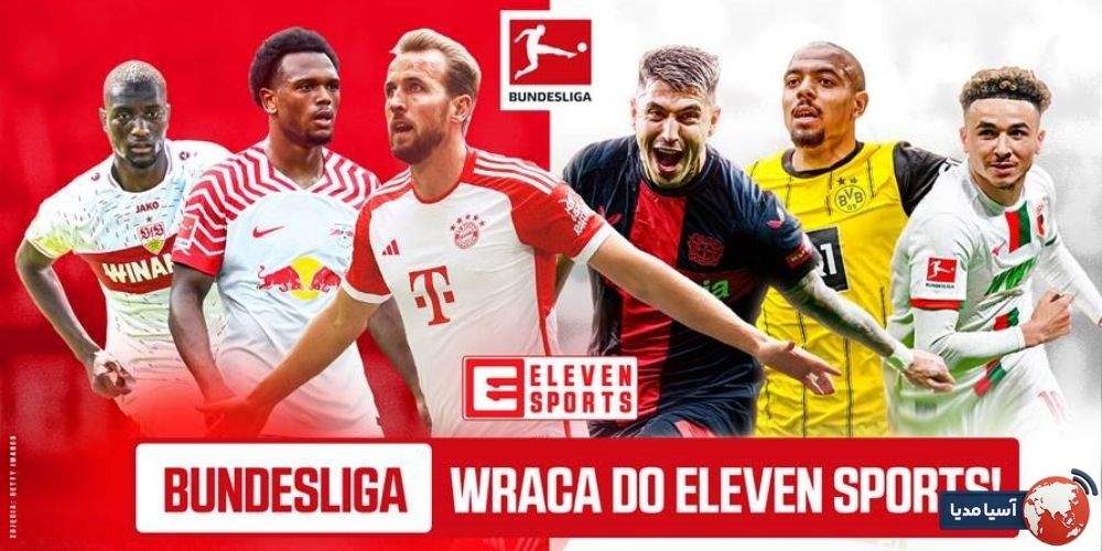 جدول کامل شبکه های ماهواره ای پخش کننده فوتبال