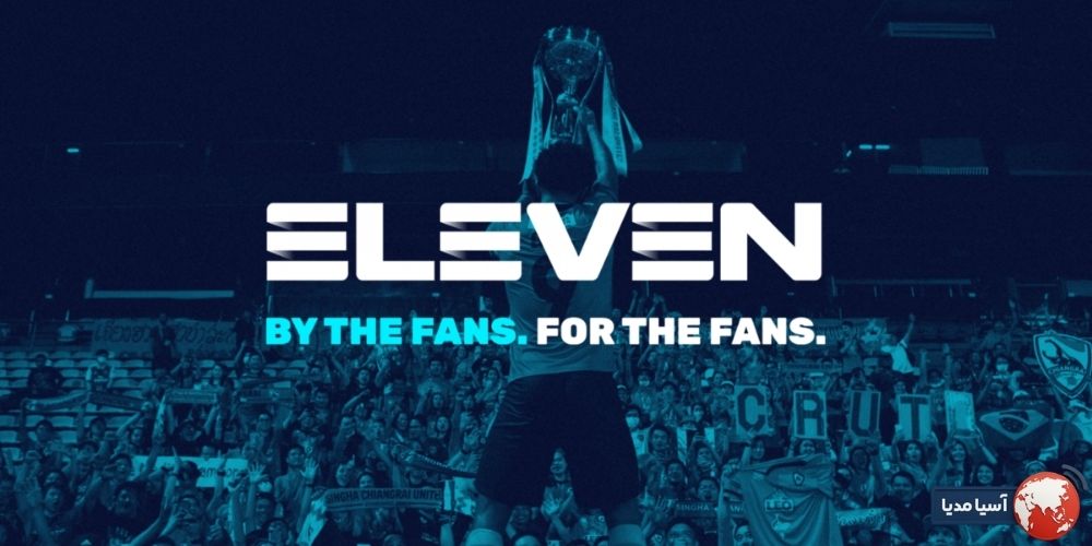 چه شبکه ای از ماهواره فوتبال پخش می کند