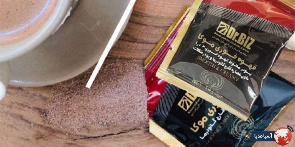 مزایا و کاربردهای قهوه فوری موکا دکتر بیز