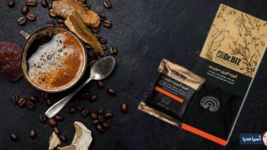 قهوه فوری موکا دکتر بیز برای چی خوبه