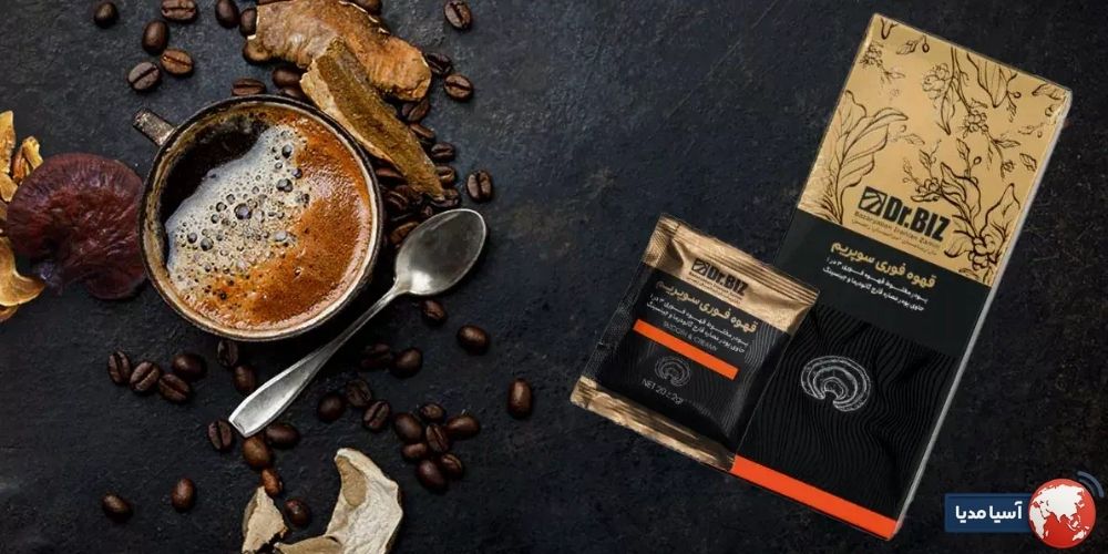 قهوه فوری موکا دکتر بیز برای چی خوبه