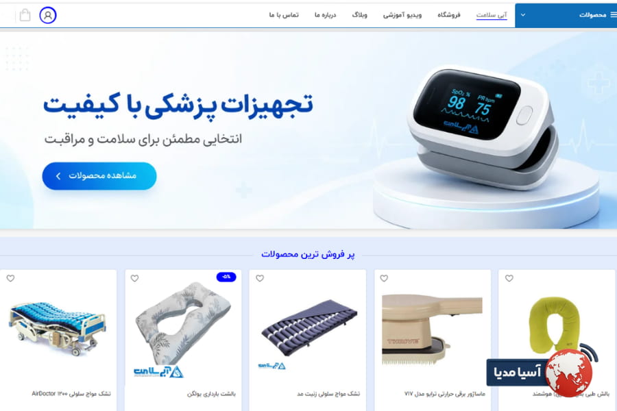 معرفی ۵ مرکز خرید تشک برقی در تهران